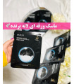 ماسک ورقه ای پروتیین گیاه لانه پرنده از شرکت ایمیجز