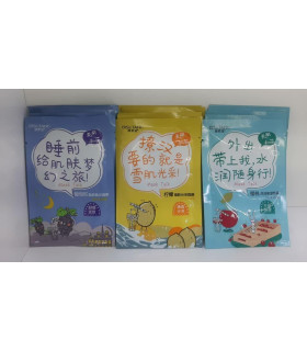 ماسک ورقه ای میوه ای برند بیستانگ