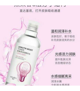 تونر ضد پيري و روشن کننده آربوتين ونزن کاملا اورجینال