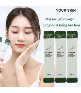 ماسك شب خواب تيوپي برند XOERMIOY