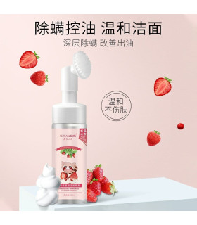 فوم شستشوی صورت آمینو اسید