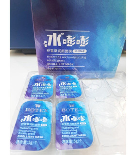 پودینگ ماسک هیالورونیک اسید ابرسان/ضد لک/ضد چروک