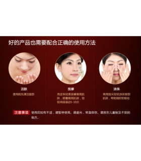 سرم دور چشم تخصصی ماساژور دار بیوآکوا BIOAQUA EYE ESSENCE