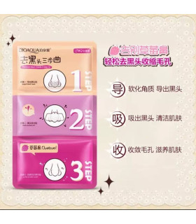 ماسک بینی سه مرحله ای ورقه ای