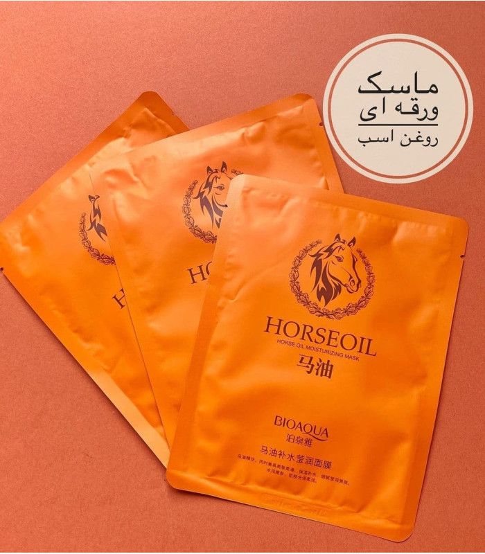 ماسک ورقه ای روغن اسب بیوآکوا ماسک ورقه ای روغن اسب بیوآکوا