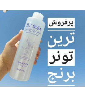 غنی از عصاره برنج و جو دو سر