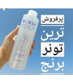 غنی از عصاره برنج و جو دو سر