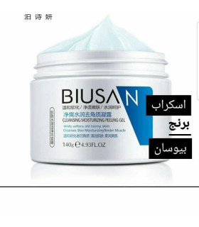 اسکراب برنج از برند بیوسان