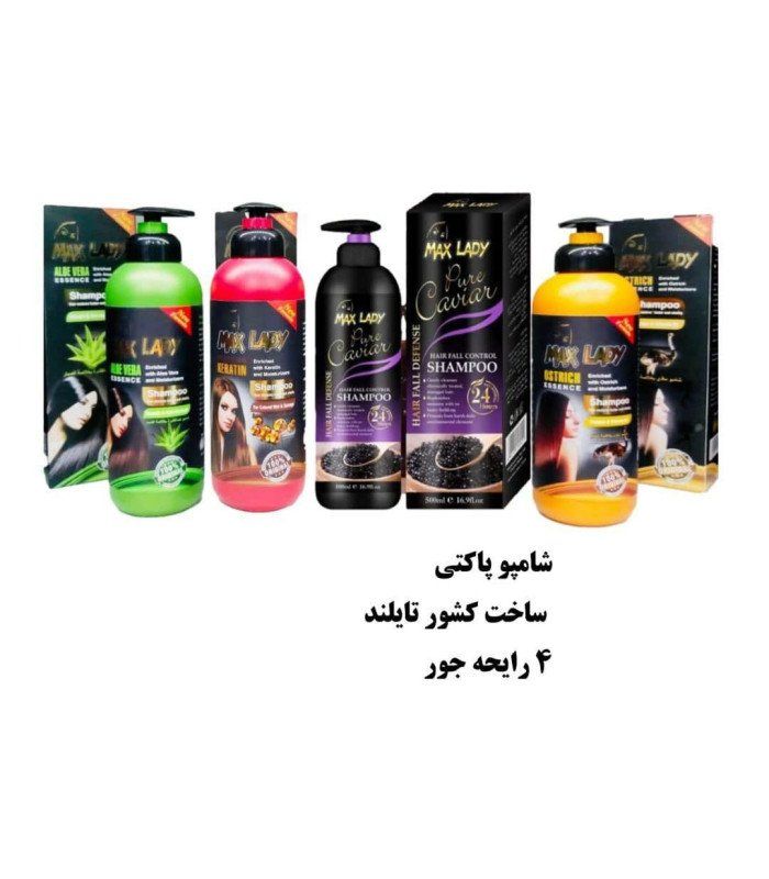 شامپو مکس لیدی مدل MX-3002 حجم 500 میلی لیتر شامپو مکس لیدی مدل MX-3002 حجم 500 میلی لیتر