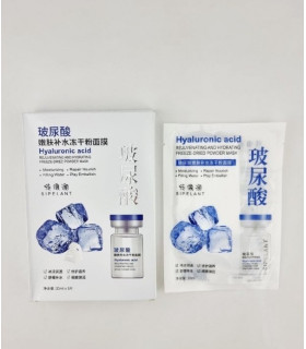 ماسک صورت مدل هیالورونیک اسید وزن 30گرم