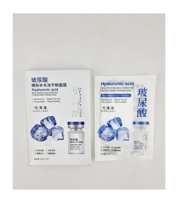 ماسک صورت مدل هیالورونیک اسید وزن 30گرم ماسک صورت مدل هیالورونیک اسید وزن 30گرم