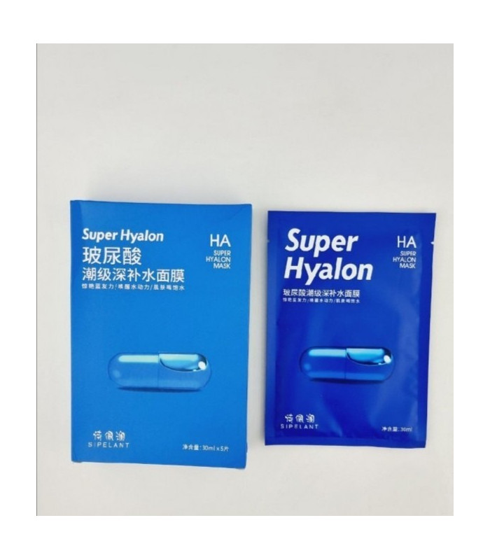 ماسک ورقه ای صورت مرطوب کننده و سوپر آبرسان هیالورونیک اسید ماسک ورقه ای صورت مرطوب کننده و سوپر آبرسان هیالورونیک اسید