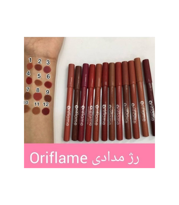 رژمدادی اروفیلیم کیفیت عالی بشرط رژمدادی اروفیلیم کیفیت عالی بشرط