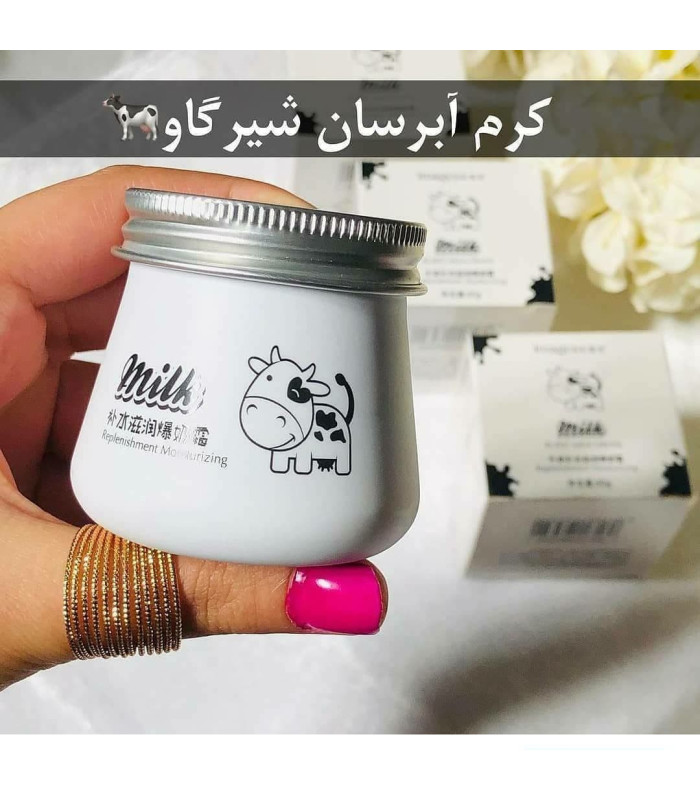 کرم ابرسان شیرگاو از برند ایمجز پخش عمده کرم ابرسان شیرگاو از برند ایمجز پخش عمده