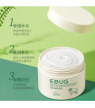 کرم آبرسان و مغذی روغن گوسفند EBUG