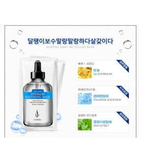 پک 60 تایی ویال مالشی جوانساز پوست صورت veze