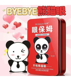 ماسک جوان ساز پاندا دور چشم بیوآکوا (پک 10 تایی)