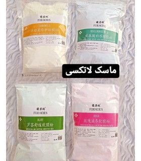 ماسک پودری هیدوژل لاتکس پخش عمده آرایشی