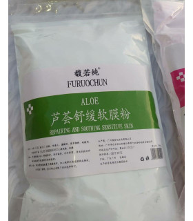 ماسک پودری هیدوژل لاتکس پخش عمده آرایشی