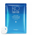 ماسک ورقه ای ایمیجز مدل H2O وزن 25 گرم