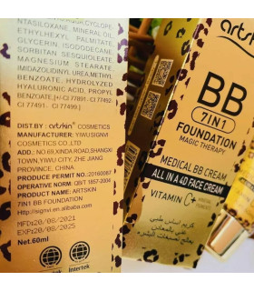 کرم BB چند کاره گلد آرت اسکین پخش عمده