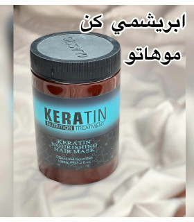 ماسک موی کراتین Hair keratin 1000ml(یک کیلویی)