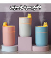 بخور سرد رو میزی ( X25)