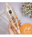 تونر ویتامین سی senana