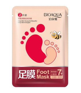 ماسک لایه بردار پا بیوآکوا