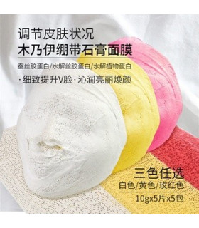 ماسک گچی مادلینگ لیفت 5D