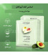 ماسک ورقه ای آووکادو بیوآکوا