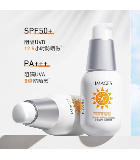 ضد آفتاب ایمجیز SPF 50