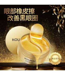 پچ زیر چشم طلا HOUMAI