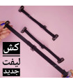 کش لیفت شقیقه
