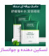 ماسک ورقه ای تسکین دهنده سنتلا BAIZTON BAIZTON moisturizing soothing mask