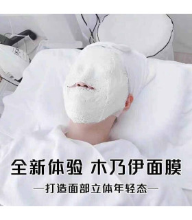 پک ماسک صورت گچی مومیایی هیکی (ماسک زاویه سازی صورت)