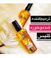 روغن آرگان ترمیم کننده مو مناسب موهای خشک 75میل گلیس