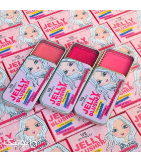 رژگونه فلزی وردا بیوتی