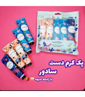 پک کرم دست 5 عددی سادوئر SADOER