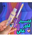 کانسیلر مایع آرت اسکین مدل بی لاود طرح تارت