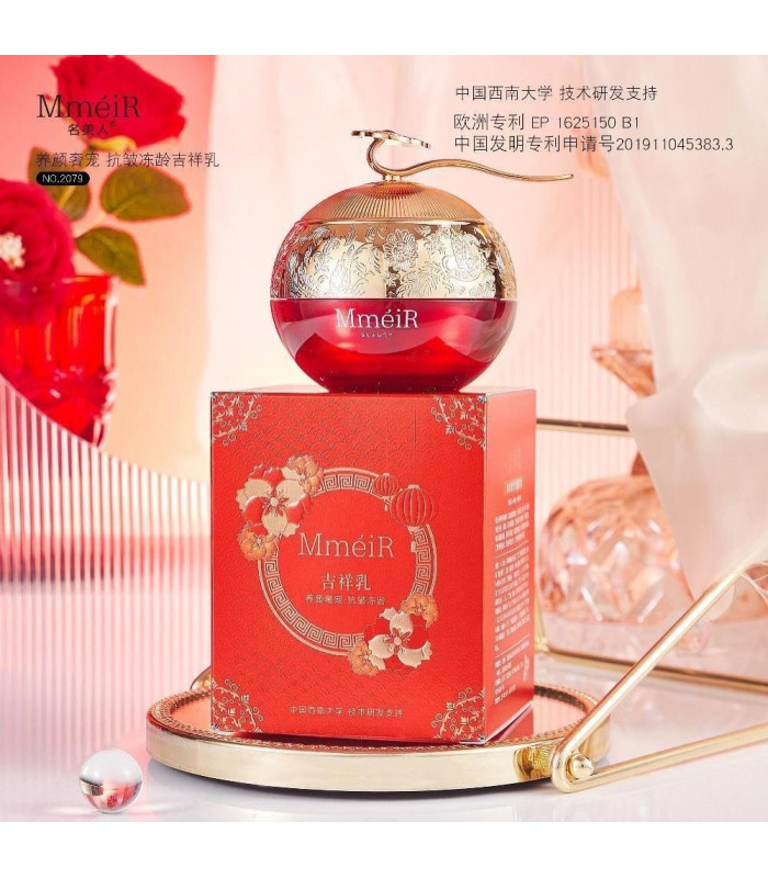کرم جوان کننده صورت خون اژدها Mmeir کرم جوان کننده صورت خون اژدها Mmeir