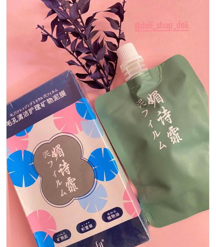 ماسک صورت ( ماسک گچی ) ساندیسی جلبک دریایی کد HM58183 ماسک صورت ( ماسک گچی ) ساندیسی جلبک دریایی کد HM58183