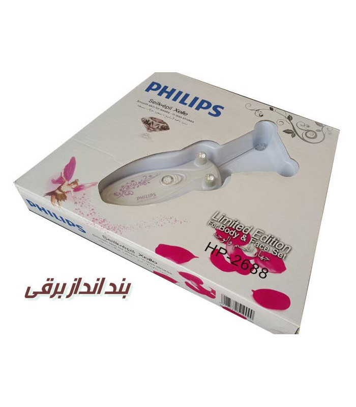 بند آنداز PHLIPS