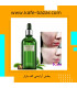 سرم چای سبز بیوآکوا