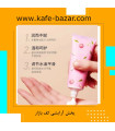 کرم دست مرطوب کننده و آبرسان خوشبو هلو 30 گرم بیوآکوا کد BQY67932