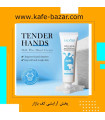 کرم شیر گاو سادور