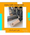 کرم پودر مک hd کیفیت عالی