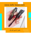 ریمل دبل ایکس ژله ای آرت اسکین