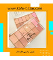 پالت رژگونه 12 تایی رویال پریما