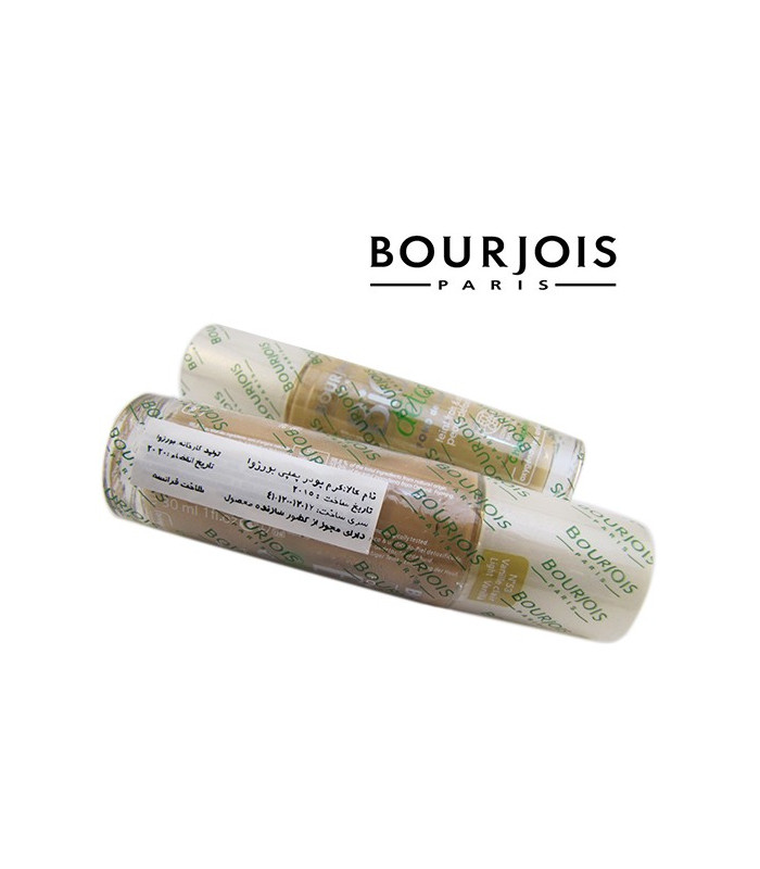 کرم پودر بورژوا بیو BOURJOIS BIO